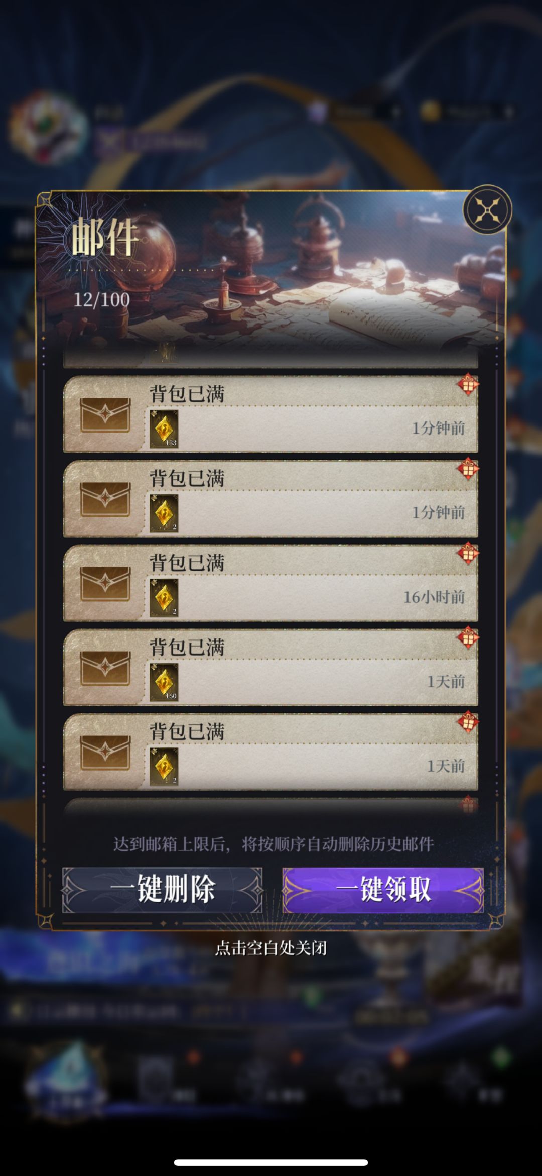 快更新吧 1