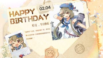 拂晓丨哈曼，生日快乐！