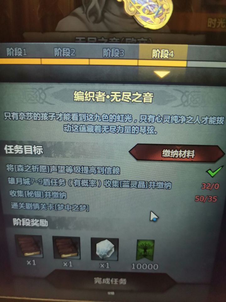 这种历练挂哪里截图