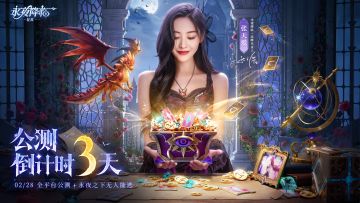 预约抽PS5 | 《永夜降临：复苏》「张天爱TVC前篇」来袭！