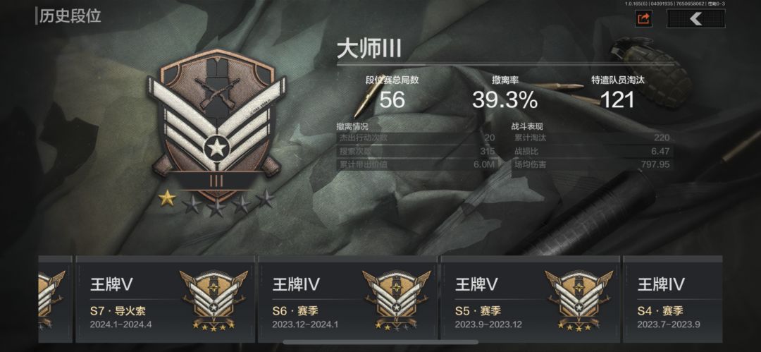 动态图片 11