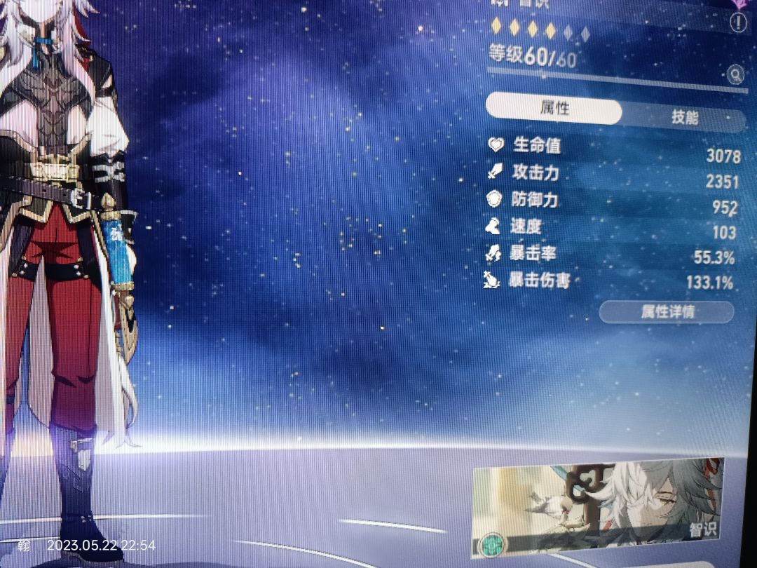 140出角色,10发出武器 3