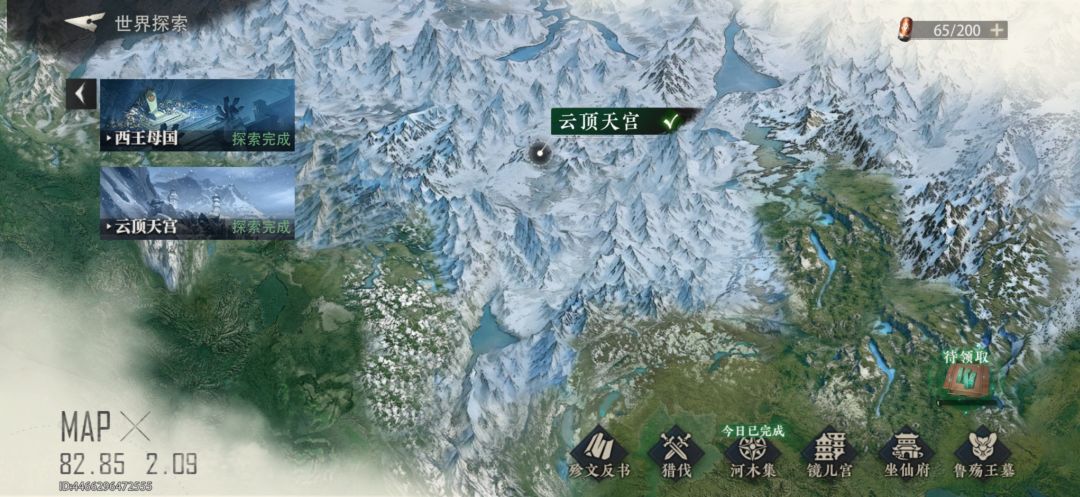 昭告天下:所有关卡全部100%了! 1