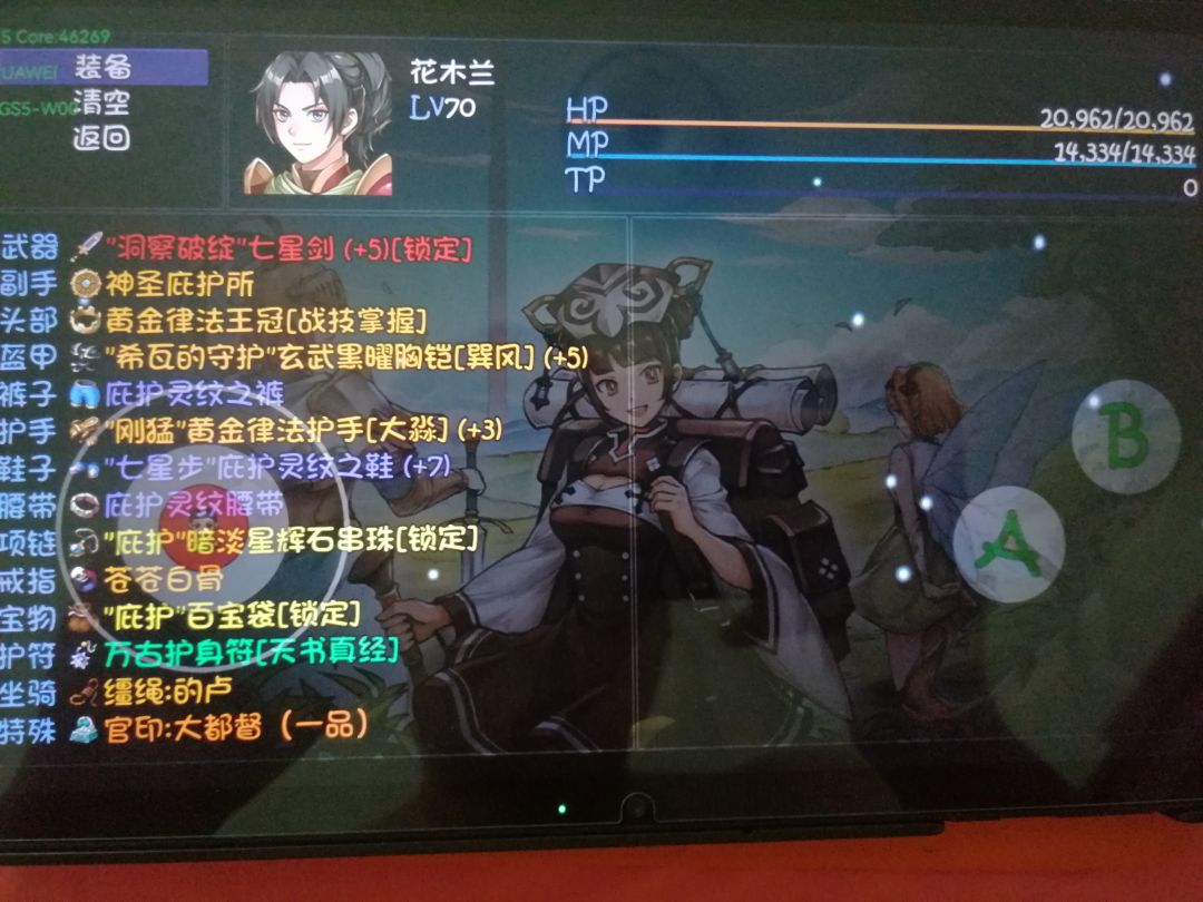 赛季求助，怎样才能通关 2