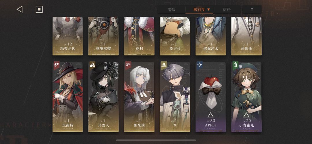 大佬救命求配队 2
