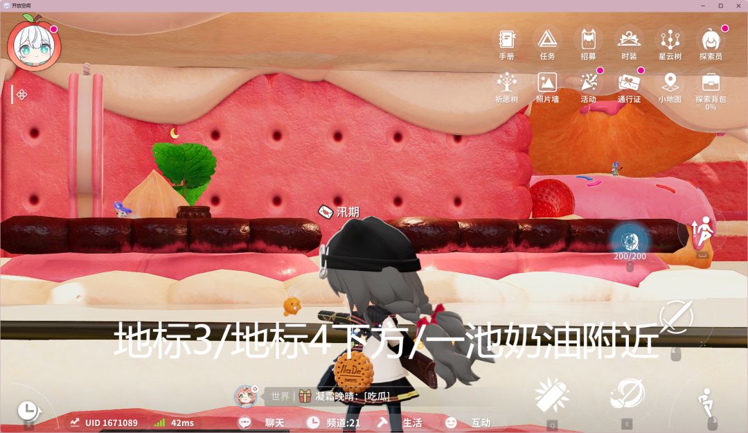 9.18大月亮位置截图