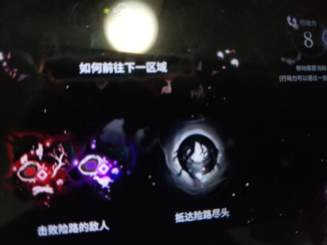 新的集成战略黑流树海，鹿哥上岛了！。。 3