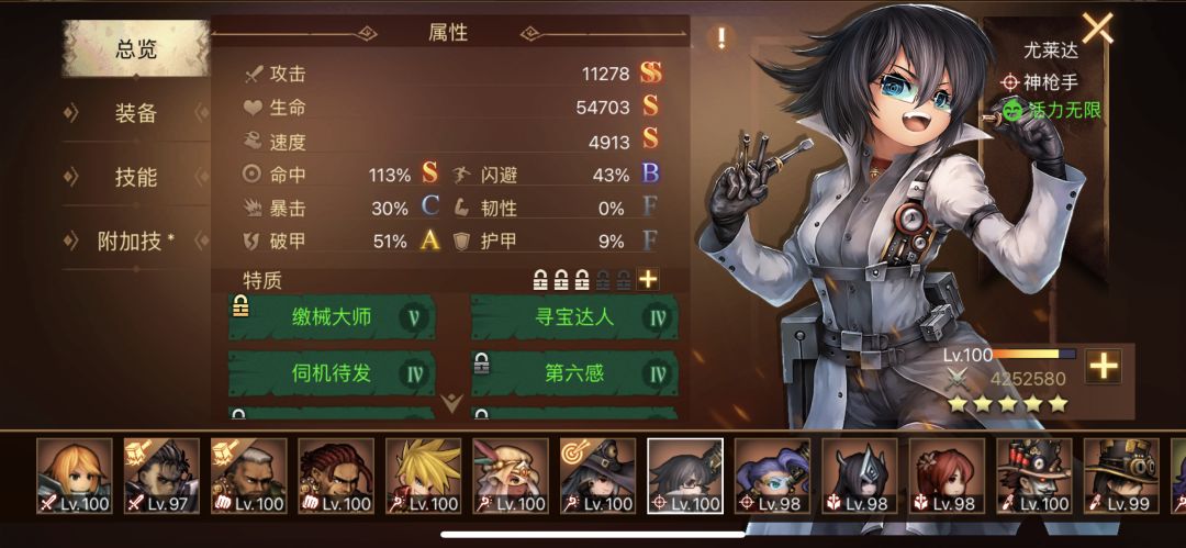 动态图片 5