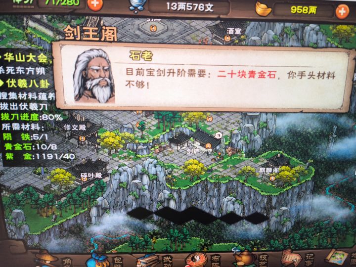 蓝鲸你骗人🤮🤮🤮截图