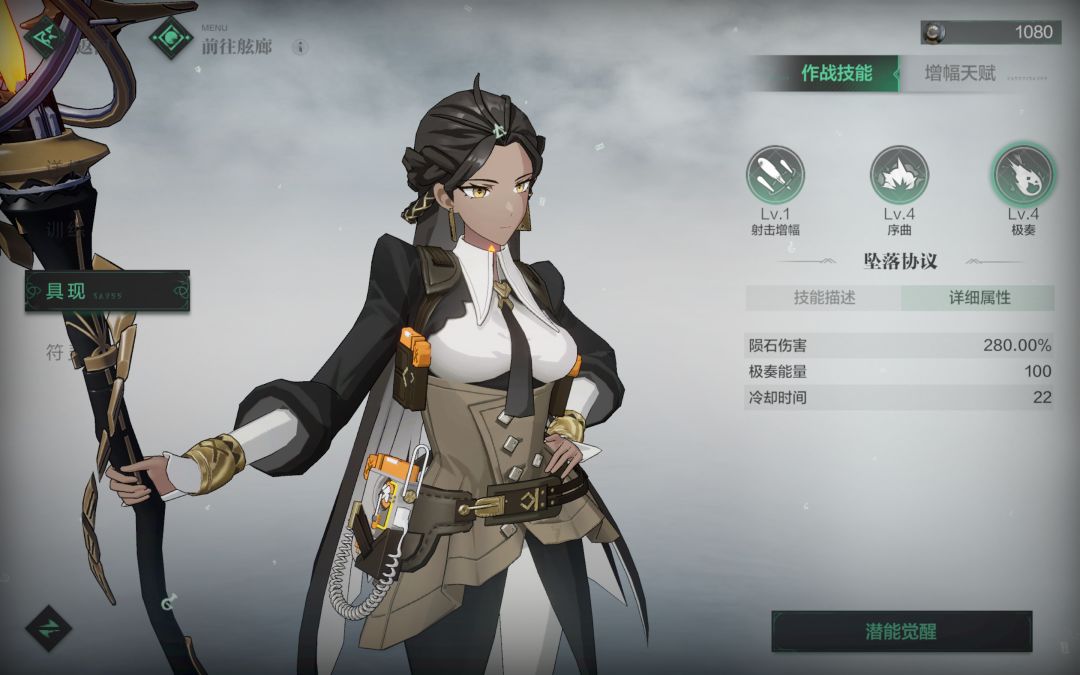 这大招倍率有点问题啊 1
