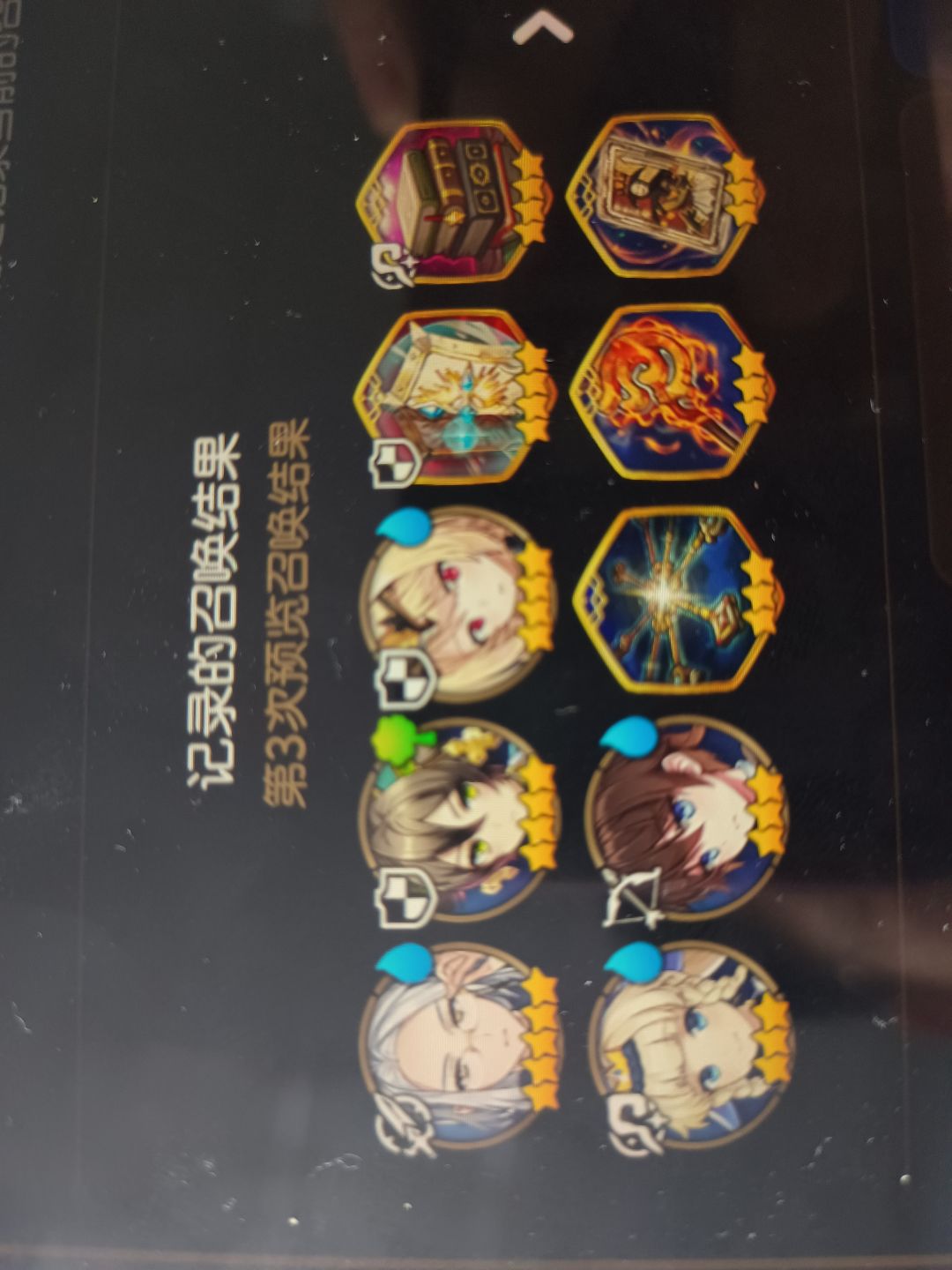 新手 1