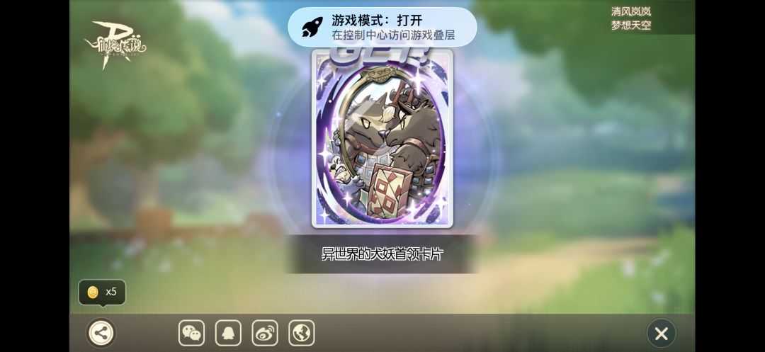 出卡了 2