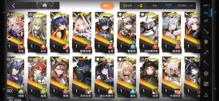 忘记自己有52这件事(/_\)大怨种截图