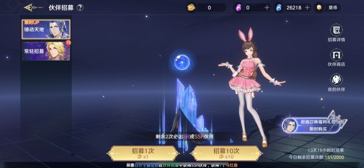 氪佬赶紧退款截图