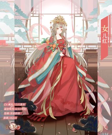 飨灵百科 | UR飨灵【女儿红】介绍