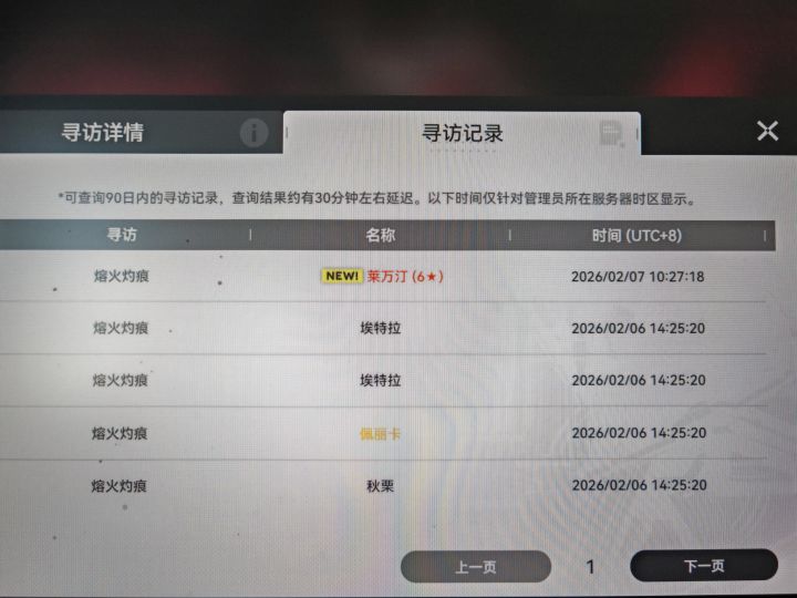 一发入魂截图