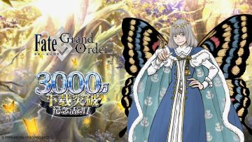 「3000万下载突破纪念活动」TVCM