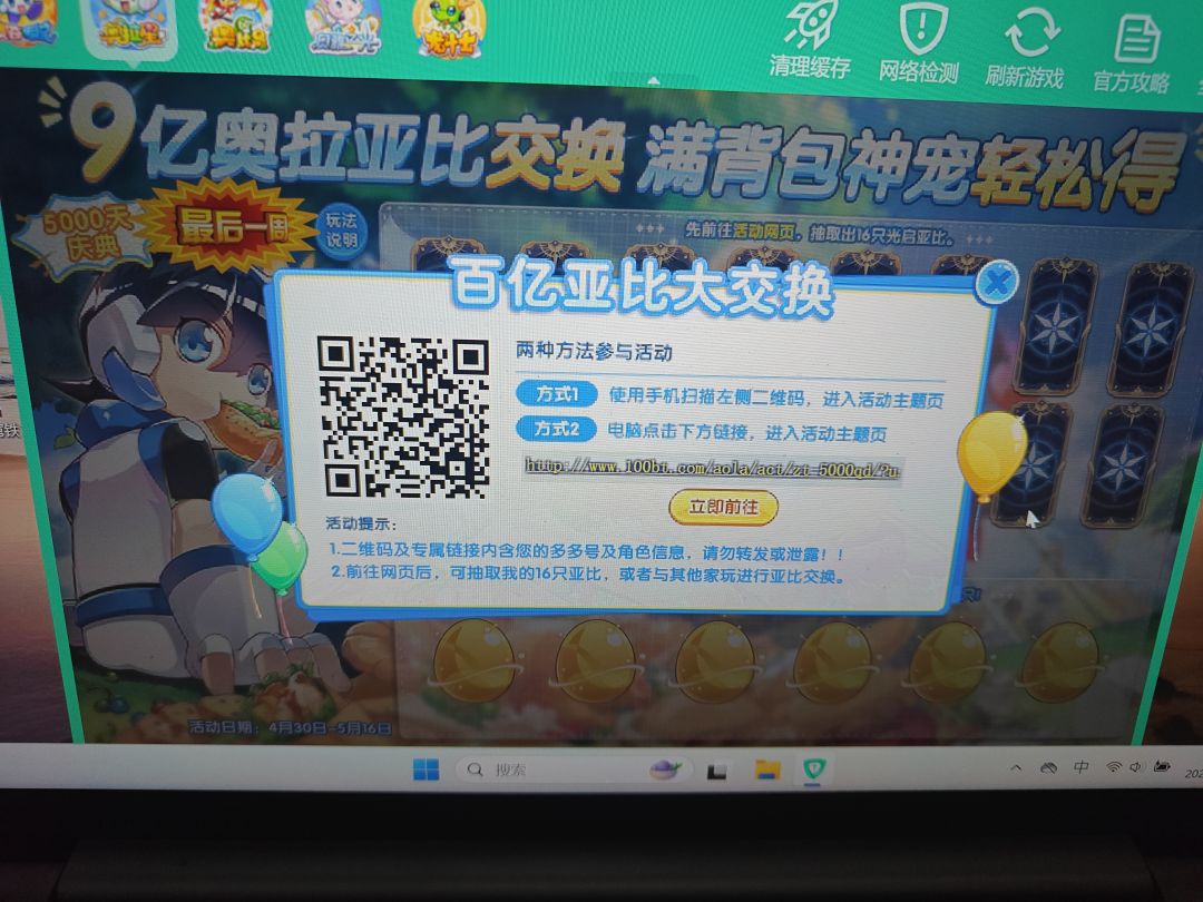 动态图片 1