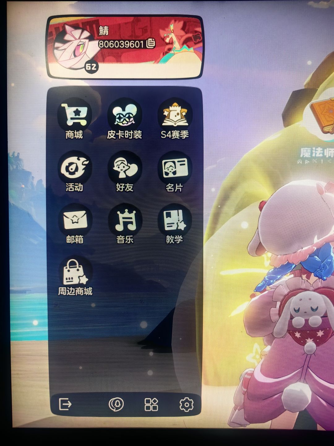 清朝遗老找搭子 1