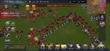 3.18 战报・燕赵互撕 秦越鏖战