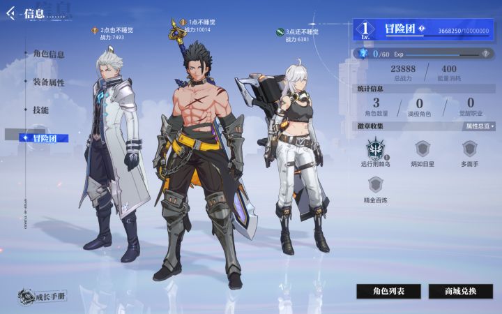 感觉跟dnf一个性质截图
