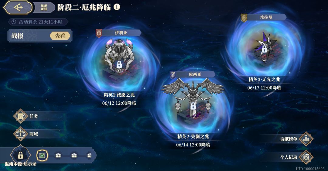 敌军全面攻势已被挫败！✊😠 2