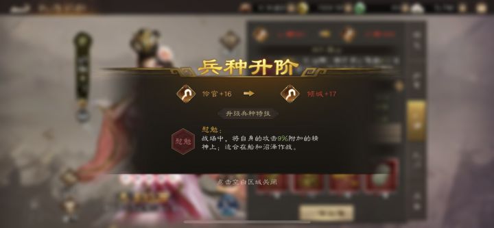 倾城:貂蝉果然倾国倾城,兵种都是倾城!截图