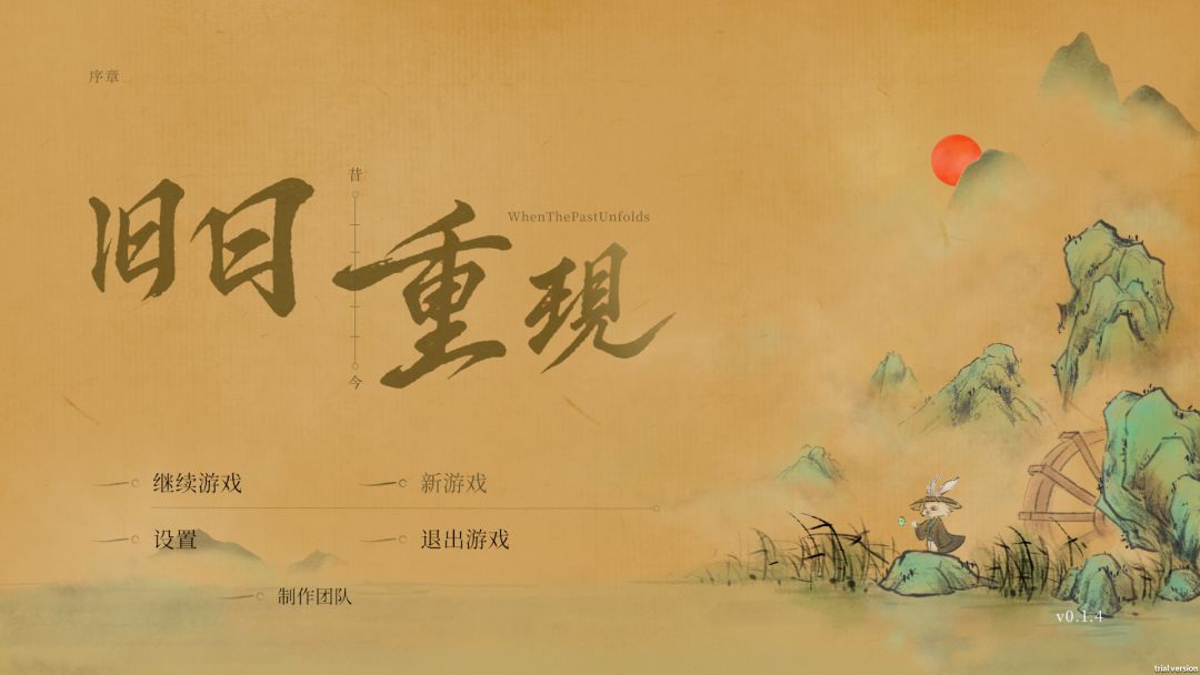 给到一个夯 1