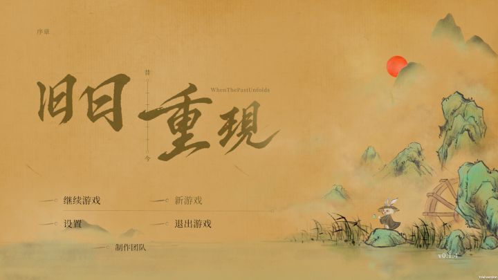 给到一个夯截图