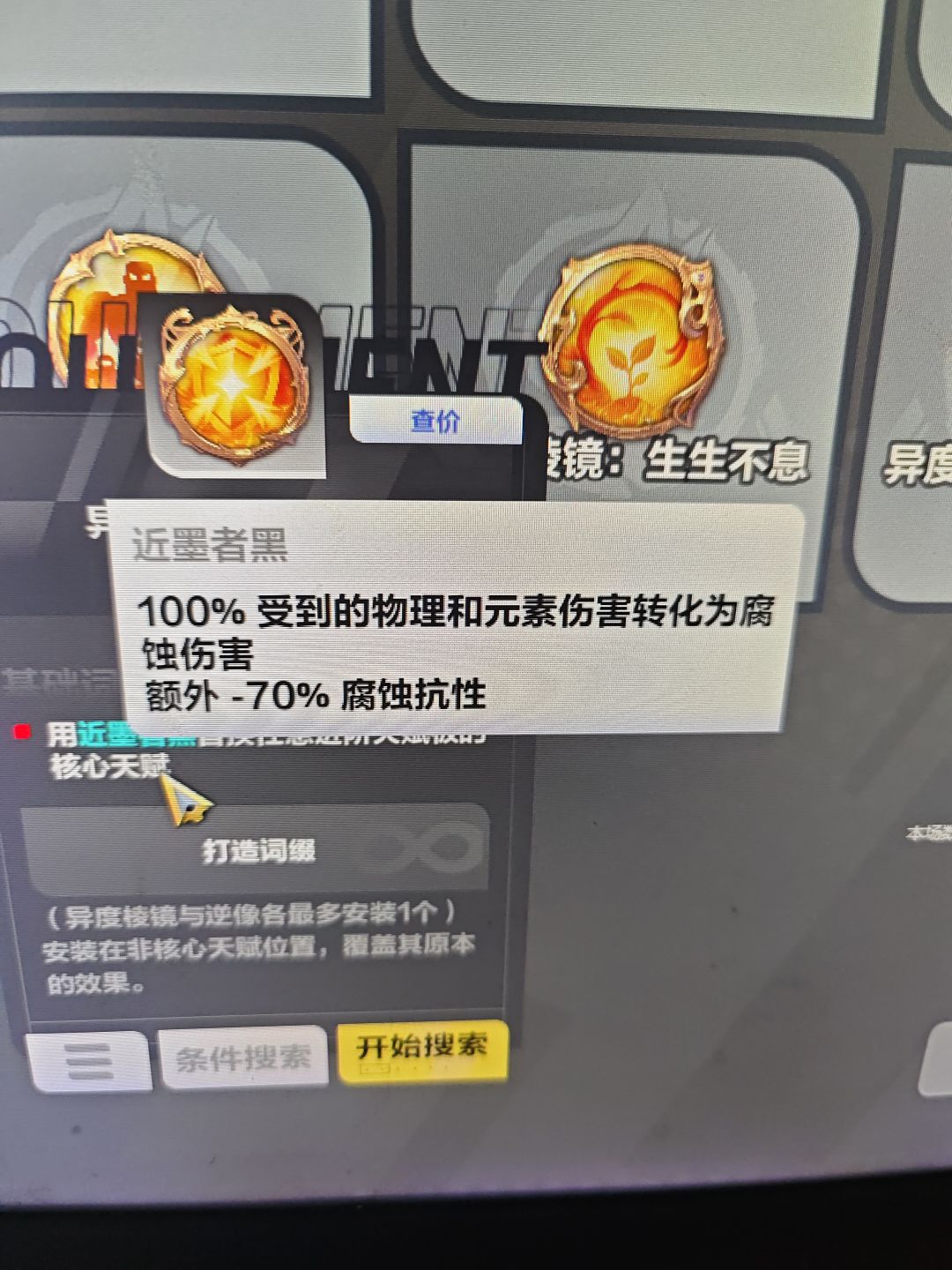 求问转伤问题 1
