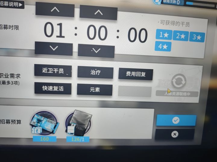 请问元素能出什么，我单点元素最后还给我划了😭😭😭截图