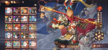 简单评价下猴子