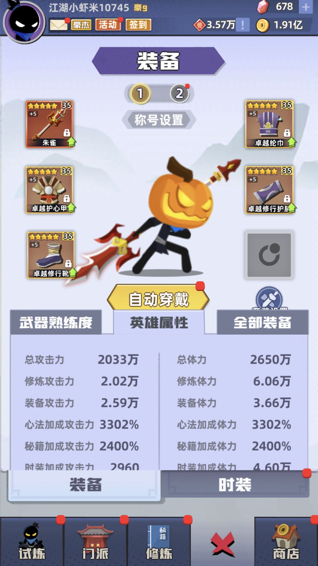 大佬指点 1