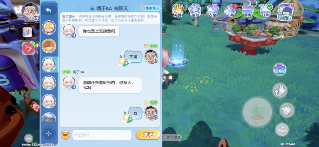 开始引入人机了吗 1
