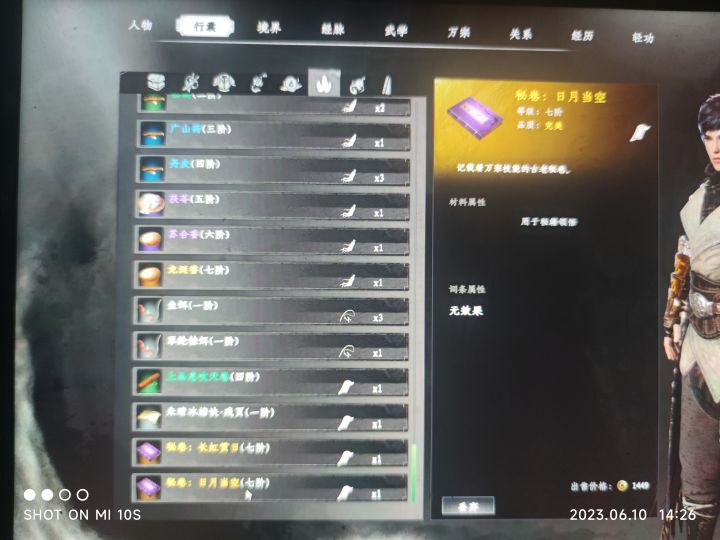 玩了一下午的一些心得吧截图