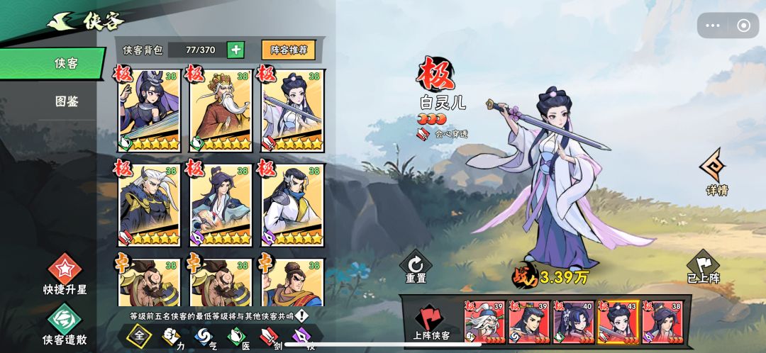 萌新提问请大佬解答 1