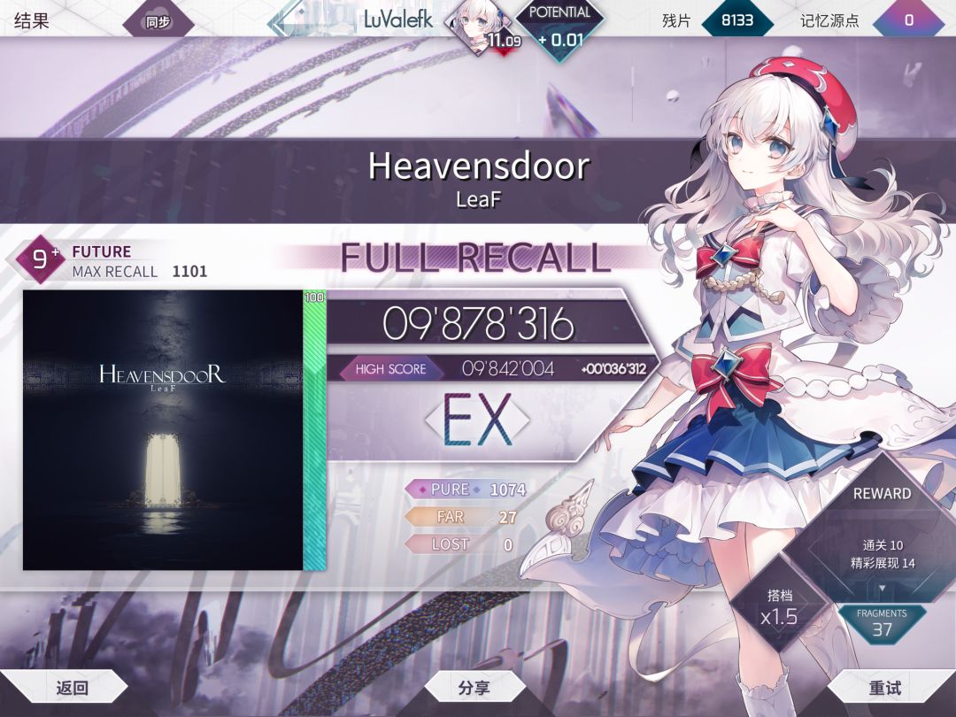 11.09 3