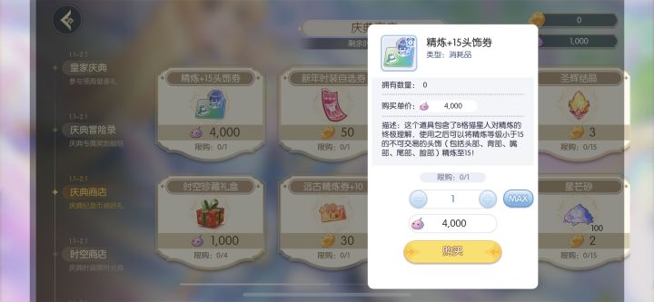 现在打还来得及吗截图