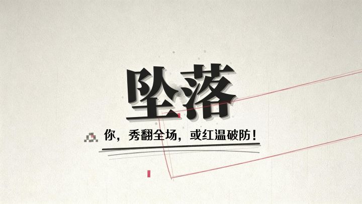 39关踩虫挑战!你,要么秀翻全场,要么红温破防!截图