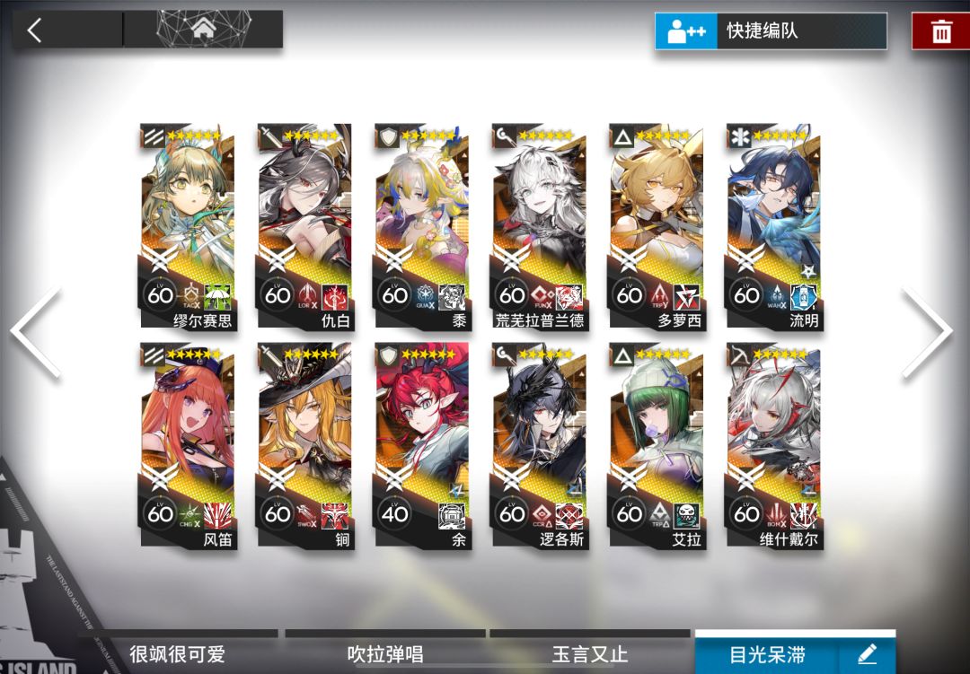 放弃思考 1