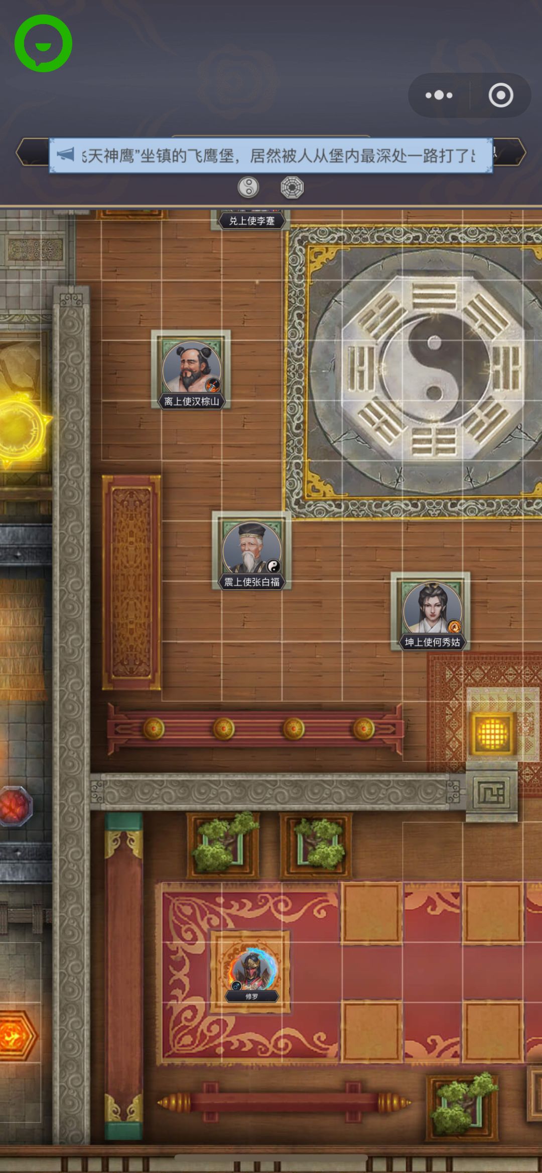 枪过飞鹰 留念 1