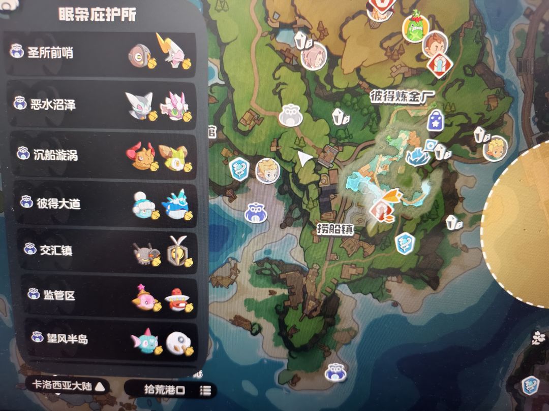 动态图片 2