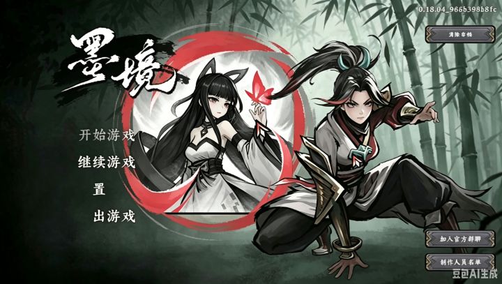 溃散200，奥莉朵洪荒这么玩？！【墨境】截图