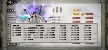 纯手打登仙木桩21亿秒伤！