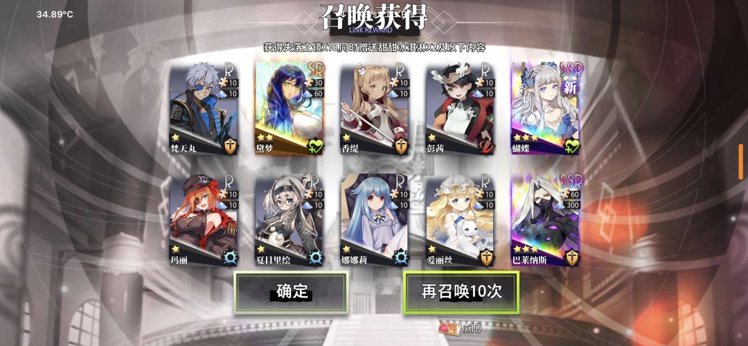 清清相册 12