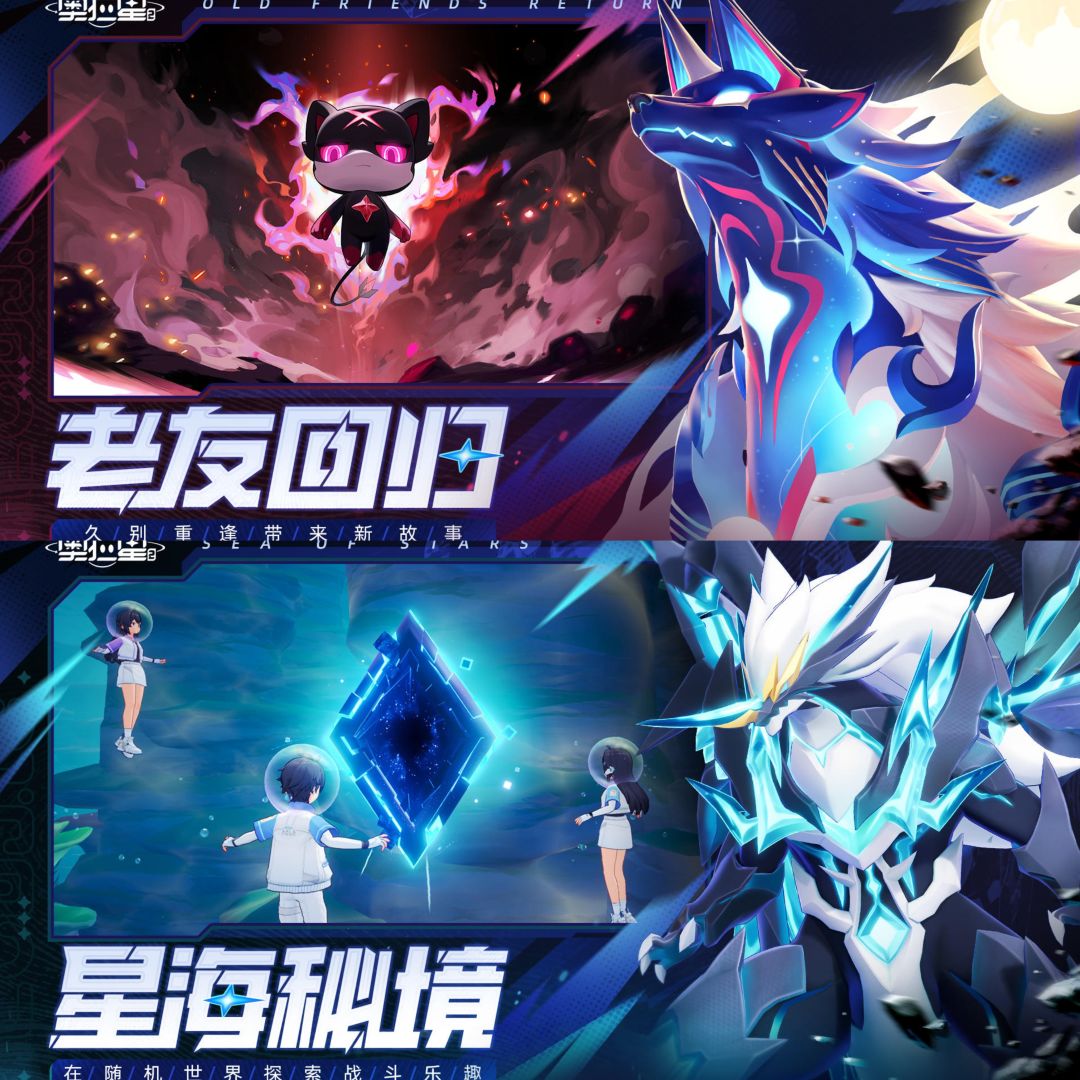🔥奥拉星版“宝可梦”💥预约抢先参与内测❗ 3