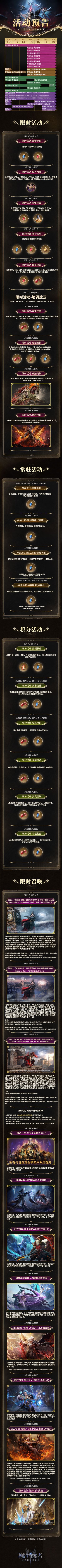 活动日历 | 10月12日-10月18日截图