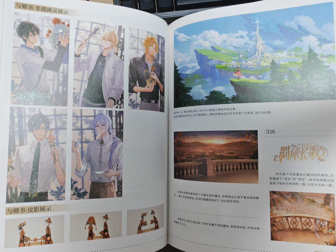 第二本美术集预售快截止了 13