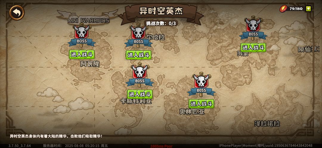 这又是什么bug嘛 1