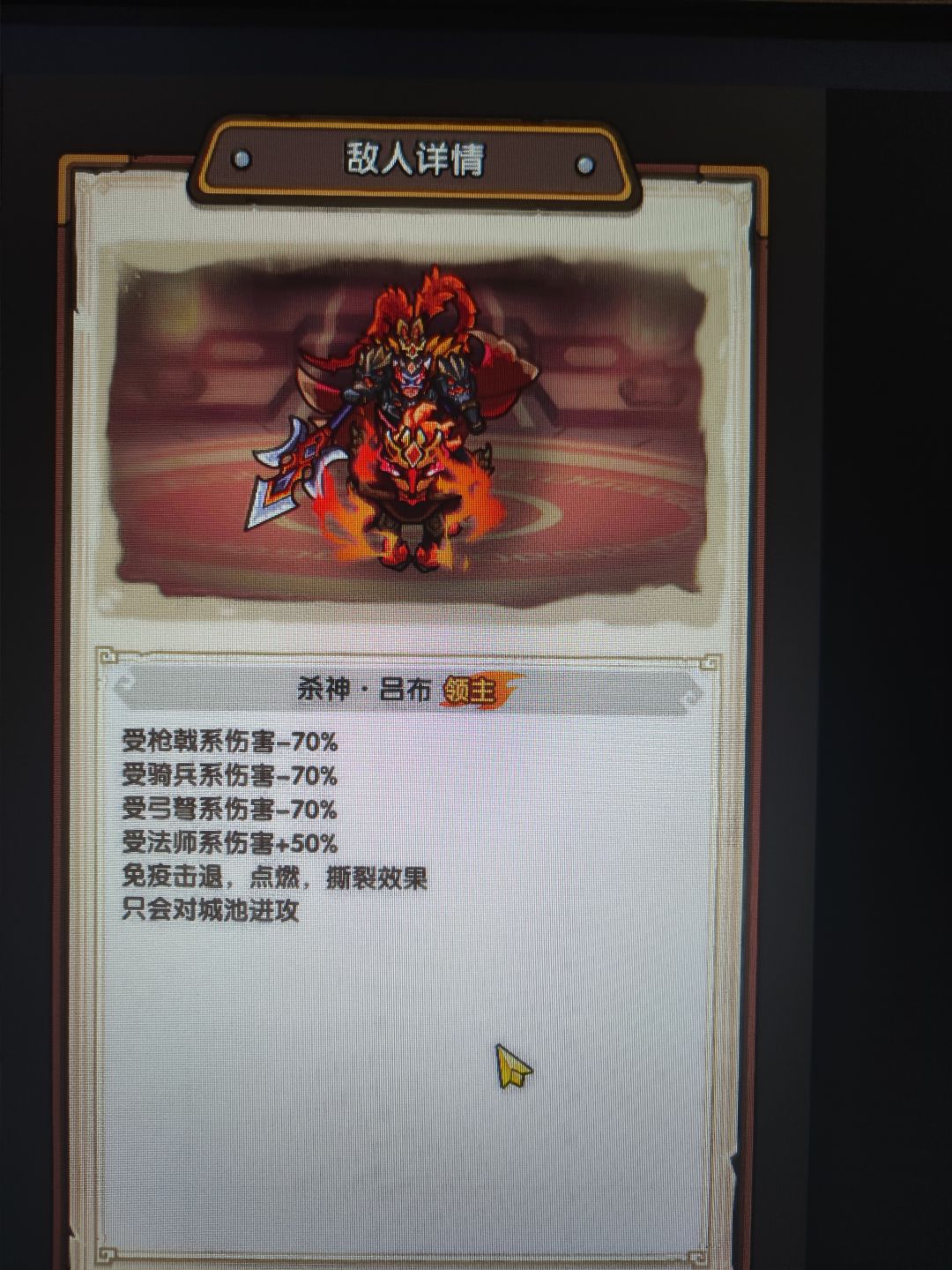 70关 1
